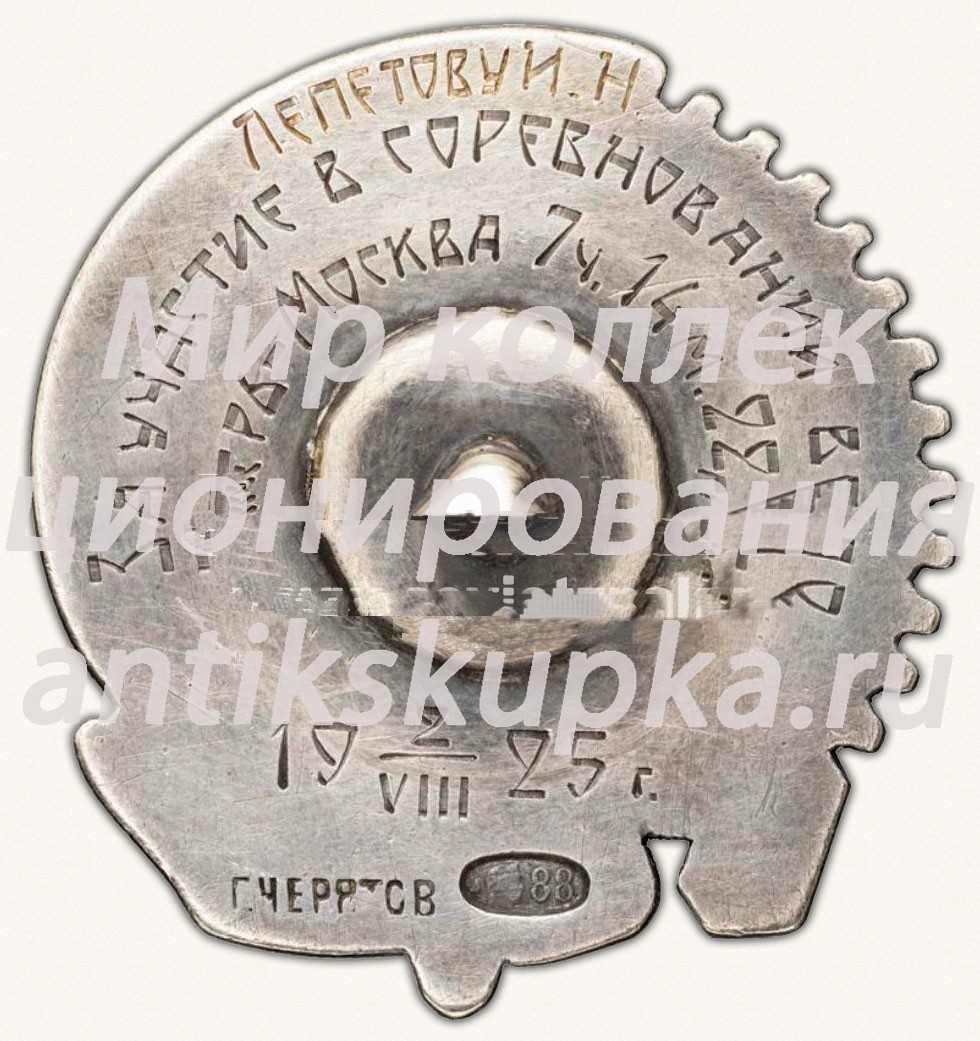 Призовой знак соревнований по велоспорту. СССР Призовой знак соревнований по велоспорту. СССР