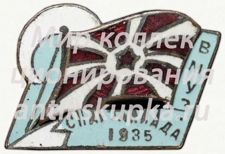 Призовой знак спартакиады ВМУЗ. 1935 Призовой знак спартакиады ВМУЗ. 1935
