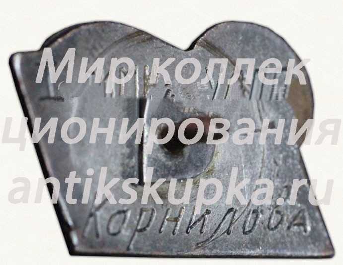 Призовой знак спартакиады ВМУЗ. 1935 Призовой знак спартакиады ВМУЗ. 1935