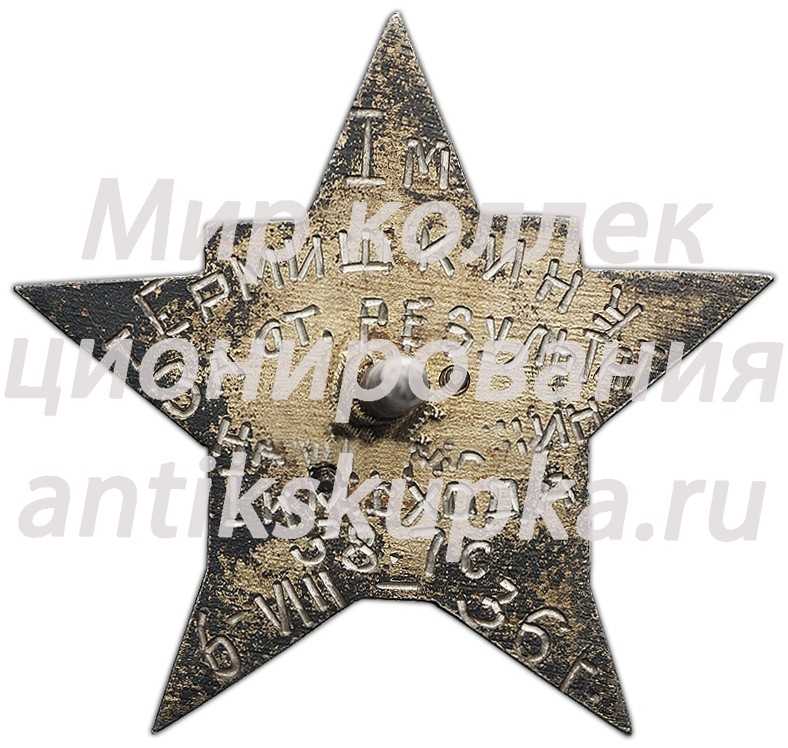 Призовой знак спортивных соревнований гонок на мотоциклах Призовой знак спортивных соревнований гонок на мотоциклах