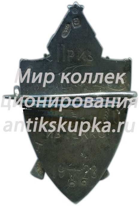Призовой знак товарищеских состязаний по О.Г.П.У. р Л.В.О. из Гекко Призовой знак товарищеских состязаний по О.Г.П.У. р Л.В.О. из Гекко