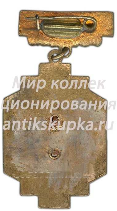 Призовой знак за II место в первенстве Ашхабада. Прыжки в воду Призовой знак за II место в первенстве Ашхабада. Прыжки в воду