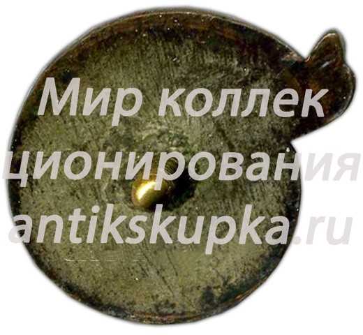 Знак «1-е соревнование Вузов СССР. 1937. Госплан» Знак «1-е соревнование Вузов СССР. 1937. Госплан»