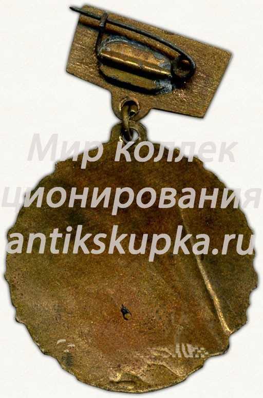 Знак «1 место в XIII спартакиаде школьников БССР. 1959» Знак «1 место в XIII спартакиаде школьников БССР. 1959»
