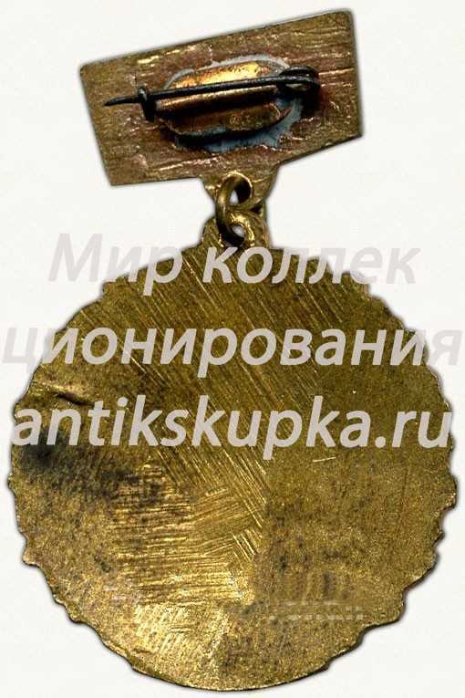 Знак «3 место в XIII спартакиаде школьников БССР. 1959» Знак «3 место в XIII спартакиаде школьников БССР. 1959»