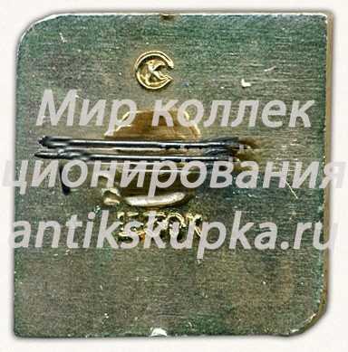 Знак «46 праздник севера. Мурманск» Знак «46 праздник севера. Мурманск»
