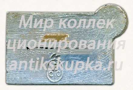 Знак «46 праздник севера. Тип 2» Знак «46 праздник севера. Тип 2»