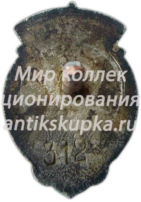 Знак «Активисту физкультуры СССР. 1940» Знак «Активисту физкультуры СССР. 1940»