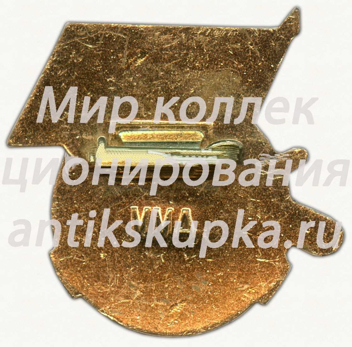 Знак «Авиамоделист» Знак «Авиамоделист»