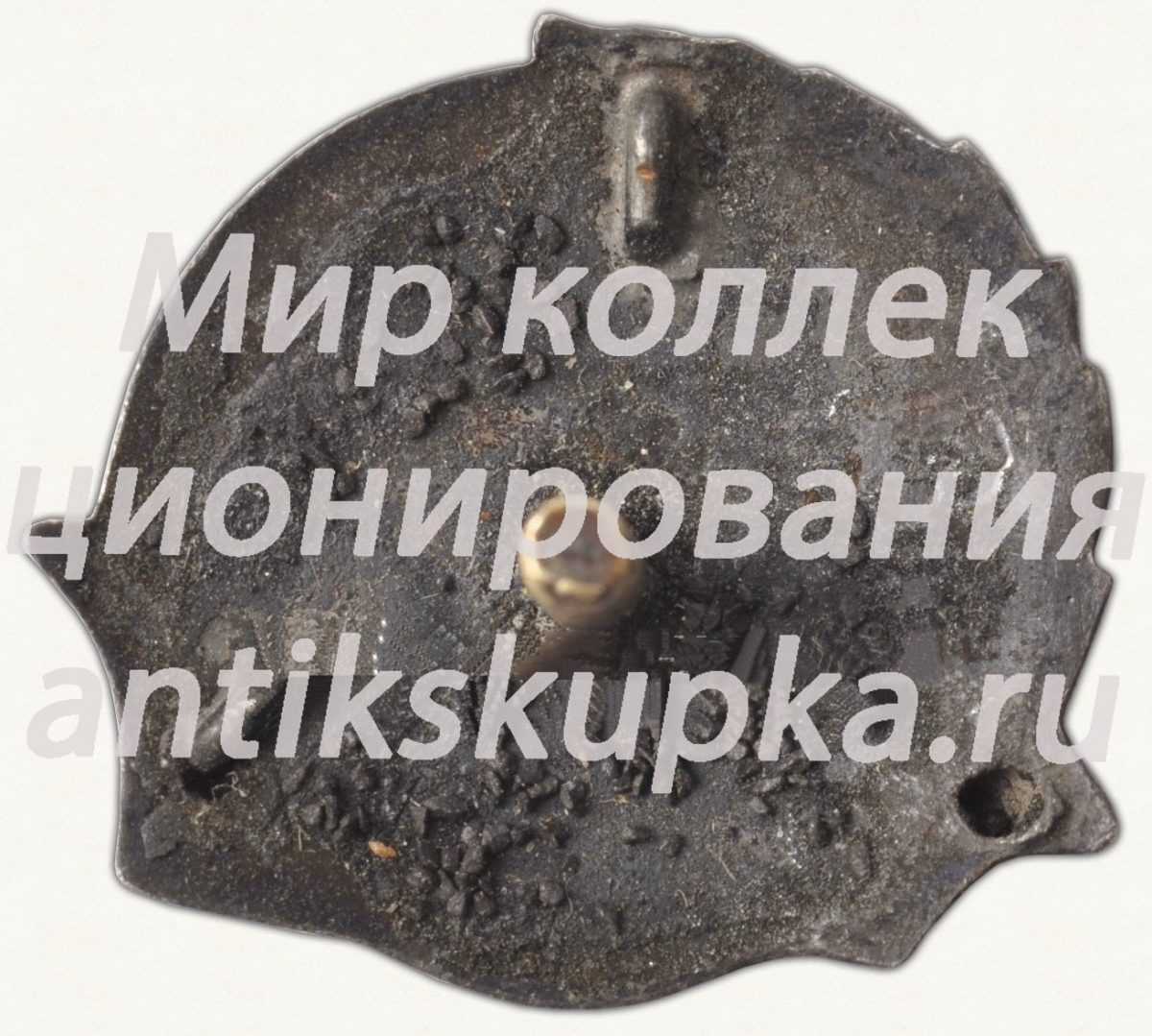 Знак «Авто-мото клуб Латвийской ССР» 3 Знак «Авто-мото клуб Латвийской ССР» 3