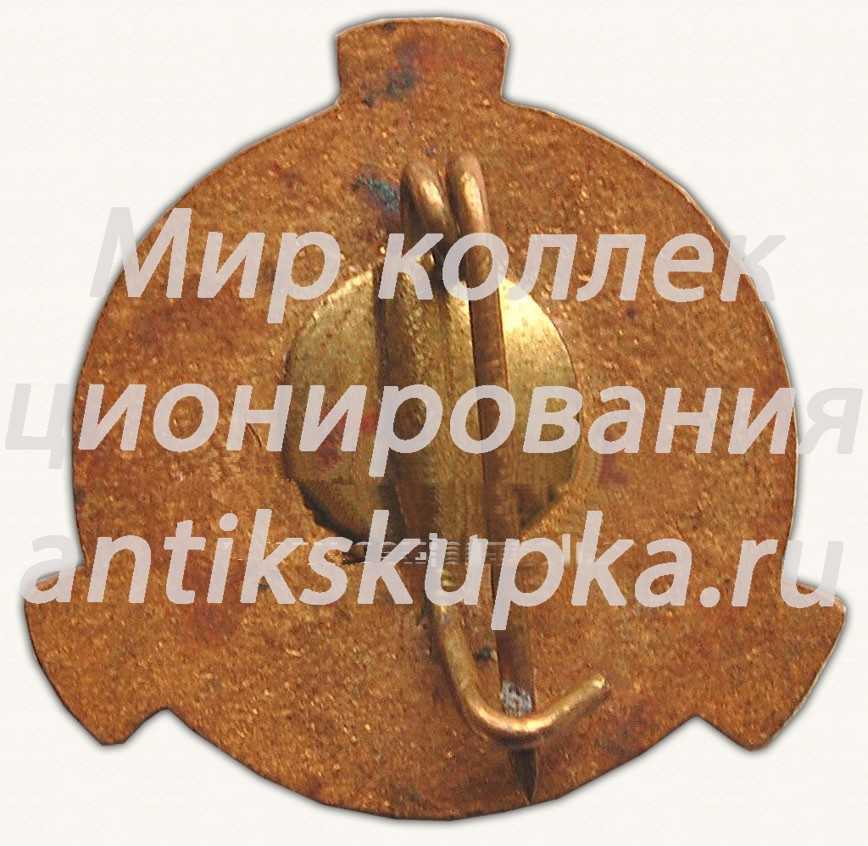 Знак «Автомотоклуб ДСО «Калев»» Знак «Автомотоклуб ДСО «Калев»»