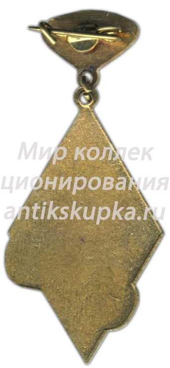 Знак чемпиона первенства «Динамо» Знак чемпиона первенства «Динамо»
