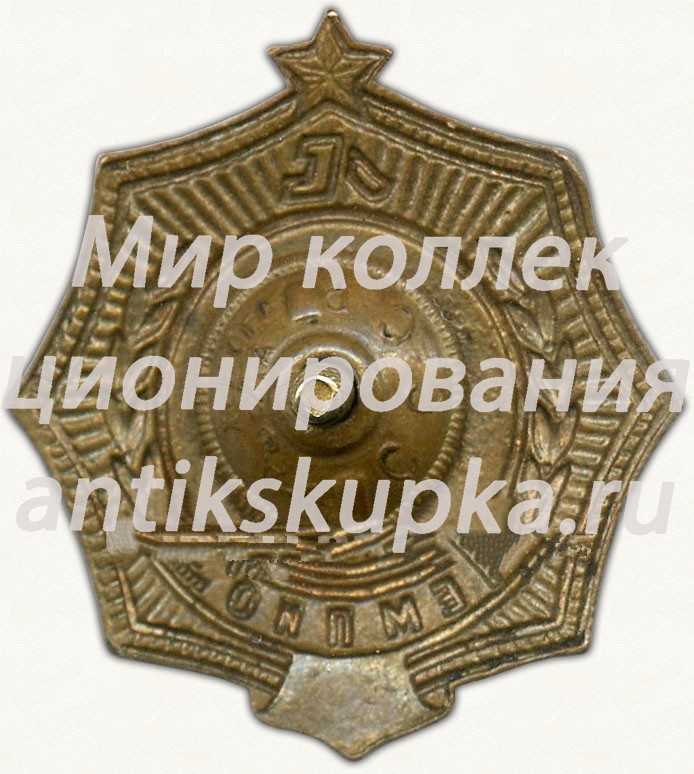 Знак чемпиона в первенстве Ленинграда. Тип 2. Городки Знак чемпиона в первенстве Ленинграда. Тип 2. Городки
