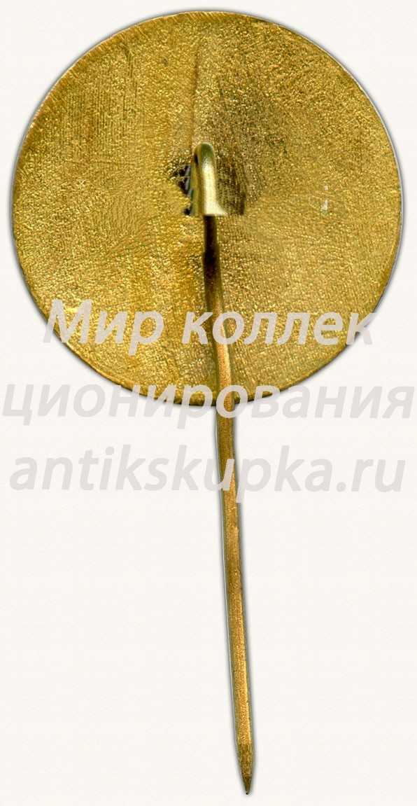 Знак «Чемпионат СССР по мотокроссу в Козеле. 1972. Kose Kross» Знак «Чемпионат СССР по мотокроссу в Козеле. 1972. Kose Kross»