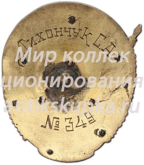 Знак «Честному воину РККА» Знак «Честному воину РККА»