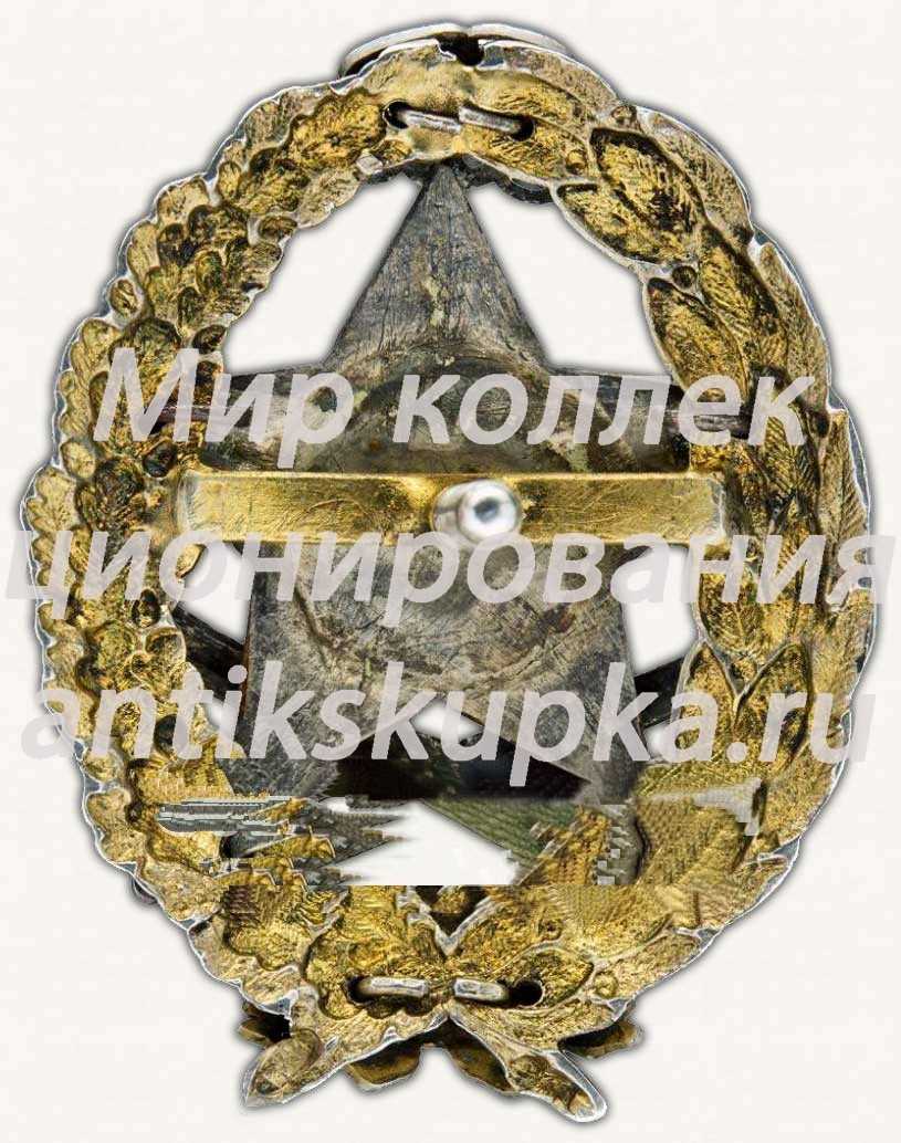 Знак для окончивших 2-е Советские артиллерийские курсы, IV выпуск Знак для окончивших 2-е Советские артиллерийские курсы, IV выпуск