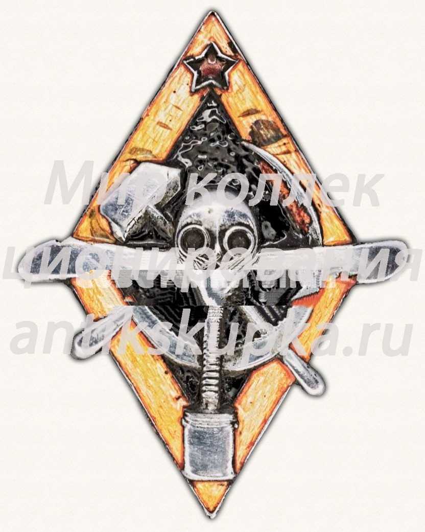 Знак для окончивших курсы инструкторов АВИАХИМа Знак для окончивших курсы инструкторов АВИАХИМа