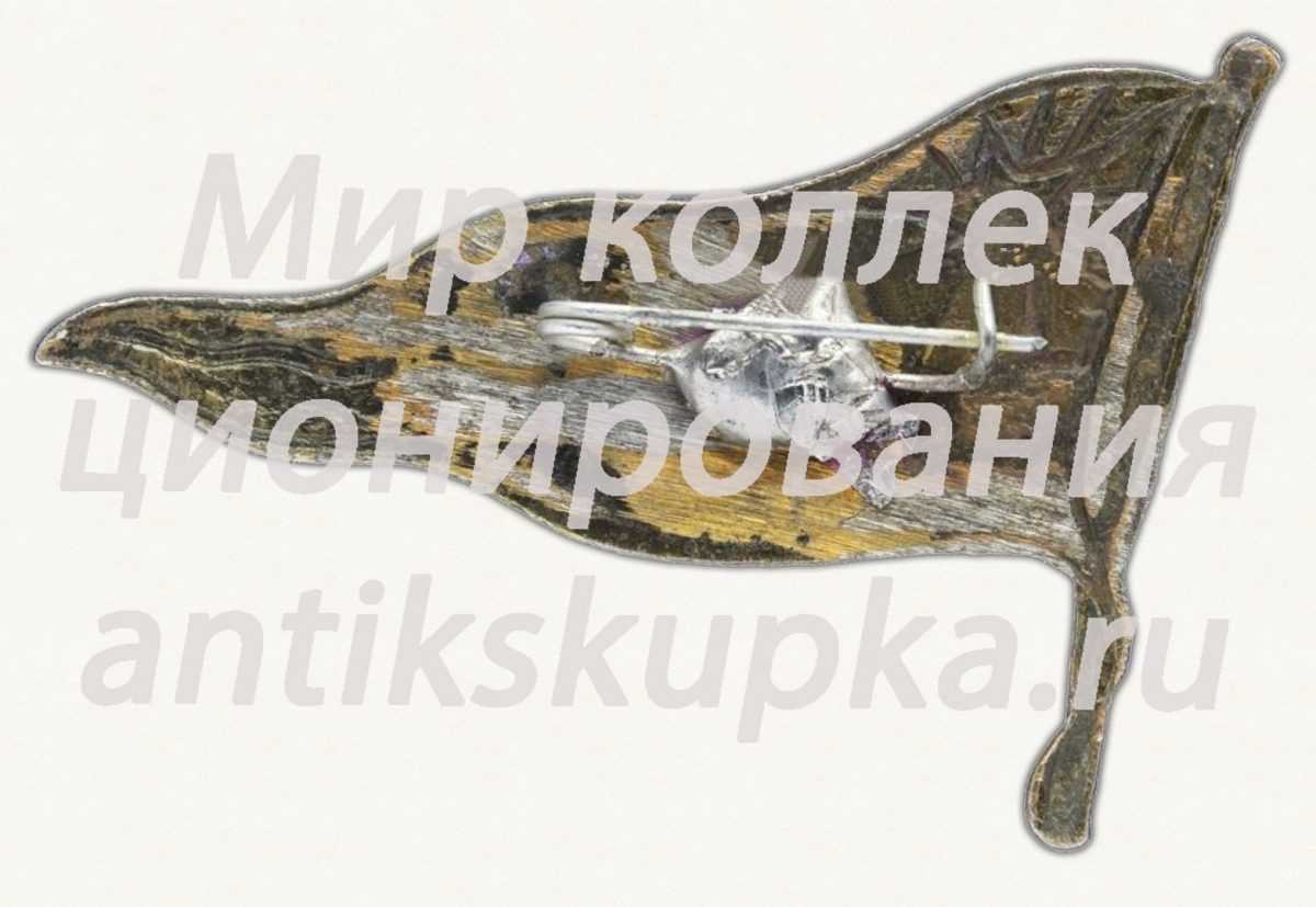 Знак Главного управления Гидрометеорологической службы при СНК СССР Знак Главного управления Гидрометеорологической службы при СНК СССР