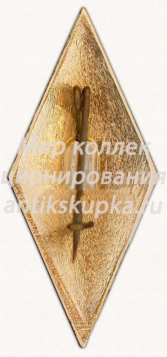 Знак «Горно-электромеханический факультет (ГЭМФ). Ленинградский горный институт (ЛГИ)» Знак «Горно-электромеханический факультет (ГЭМФ). Ленинградский горный институт (ЛГИ)»