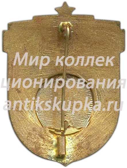 Знак «Гостевой. Спартакиада народов СССР» Знак «Гостевой. Спартакиада народов СССР»