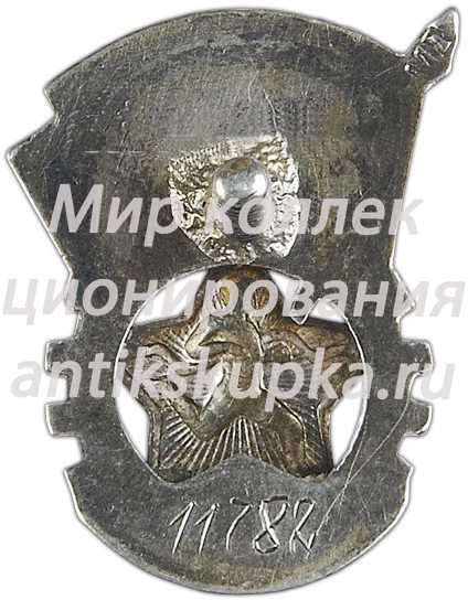 Знак «Готов к труду и обороне 2-й степени» Знак «Готов к труду и обороне 2-й степени»