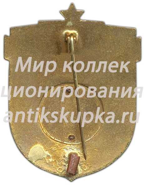 Знак «ГСК (Главная судейская коллегия). Спартакиада народов СССР» Знак «ГСК (Главная судейская коллегия). Спартакиада народов СССР»