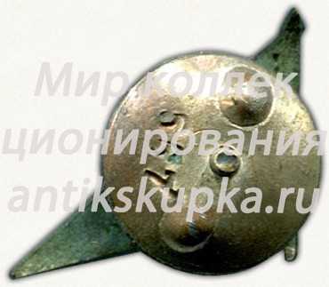 Знак «Харьковское спортивное общество «Штурм»» Знак «Харьковское спортивное общество «Штурм»»