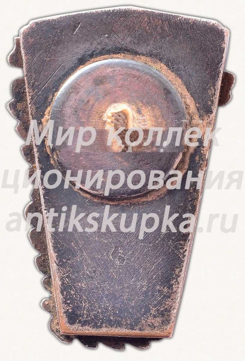 Знак «I автогонки Эстонского автомотоклуб ALMAVU AMK ENSV» Знак «I автогонки Эстонского автомотоклуб ALMAVU AMK ENSV»