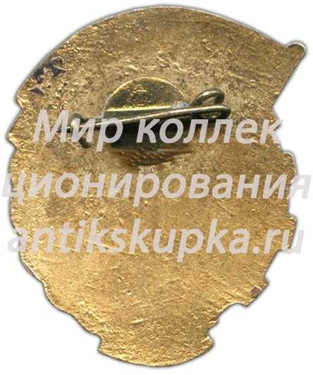 Знак «I место Калининский район г.Москва» Знак «I место Калининский район г.Москва»