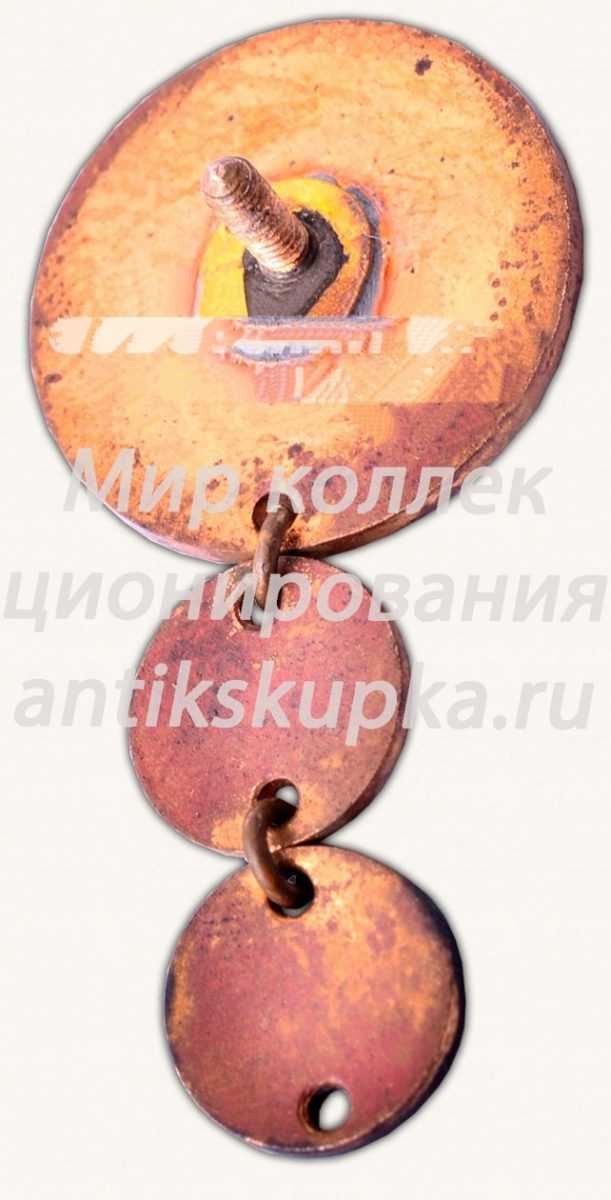 Знак «I место в профсоюзных ралли Эстонской ССР. 1968» Знак «I место в профсоюзных ралли Эстонской ССР. 1968»