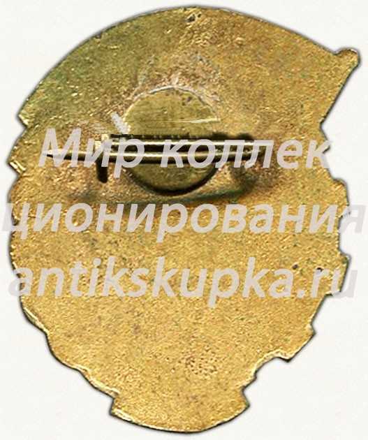 Знак «II место Калининский район г.Москва» Знак «II место Калининский район г.Москва»