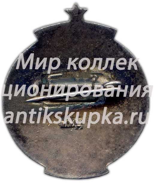 Знак «II Спартакиада народов СССР» Знак «II Спартакиада народов СССР»