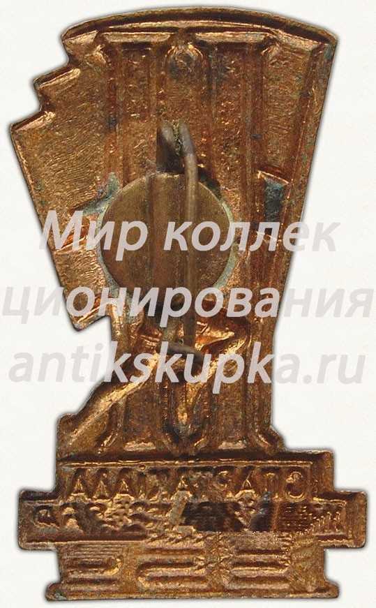 Знак «II спартакиада Украинской ССР. 1959» Знак «II спартакиада Украинской ССР. 1959»