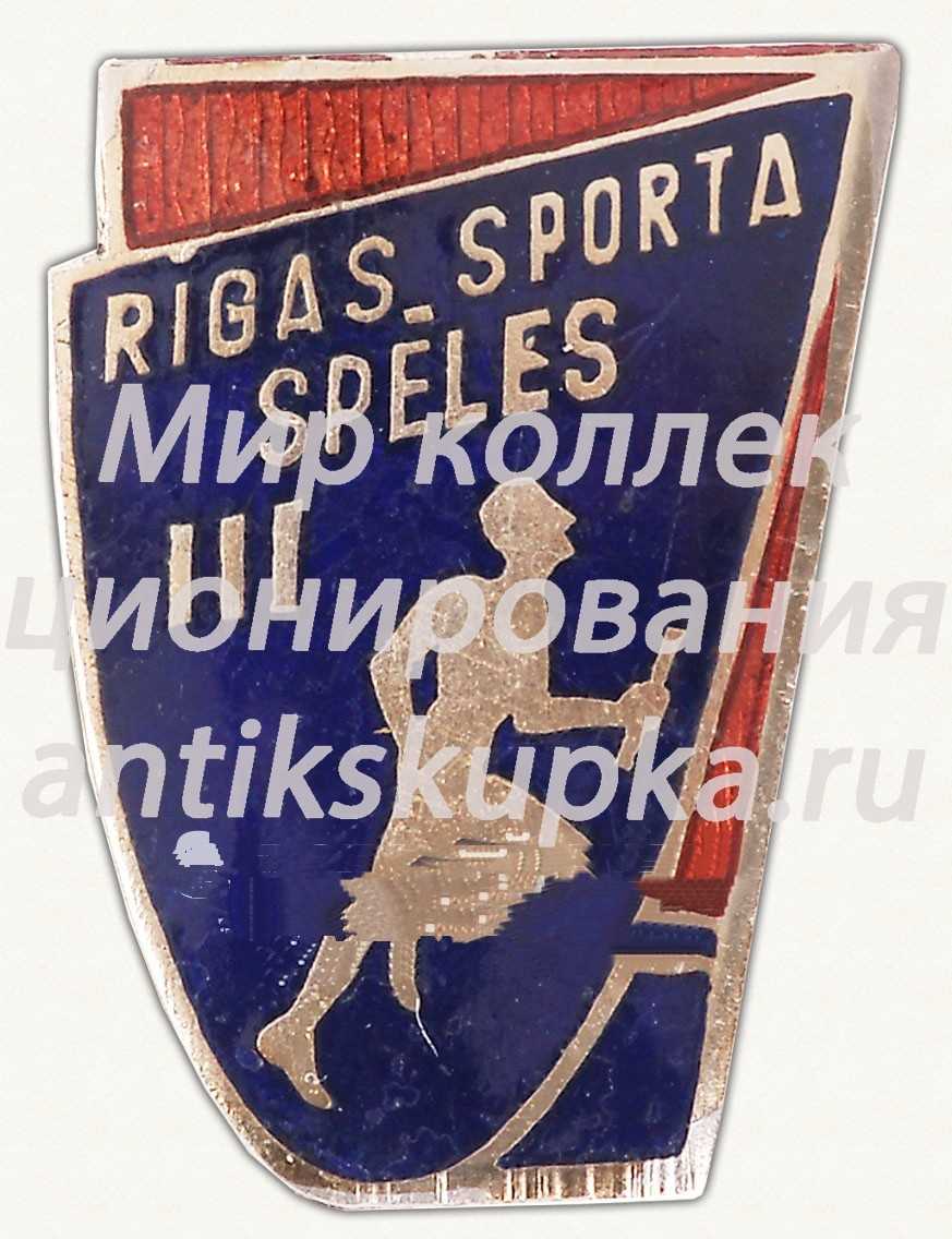 Знак «III Рижские спортивные игры» Знак «III Рижские спортивные игры»