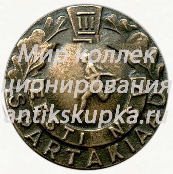 Знак «III спартакиада Эстонской ССР» Знак «III спартакиада Эстонской ССР»