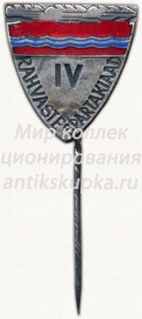 Знак «IV спартакиада Эстонской ССР» Знак «IV спартакиада Эстонской ССР»