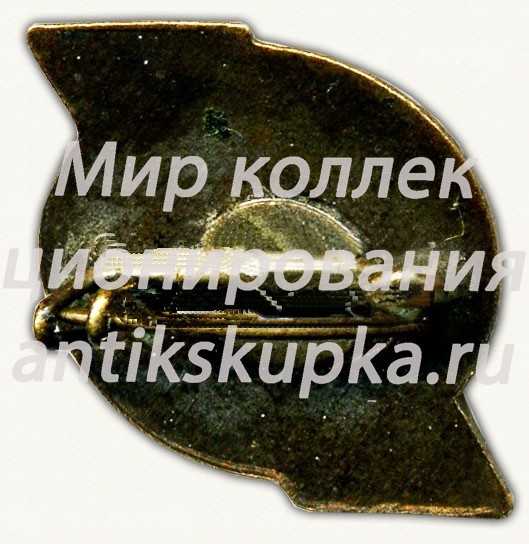 Знак «IX летняя спартакиада Мосгороно. 1956» Знак «IX летняя спартакиада Мосгороно. 1956»