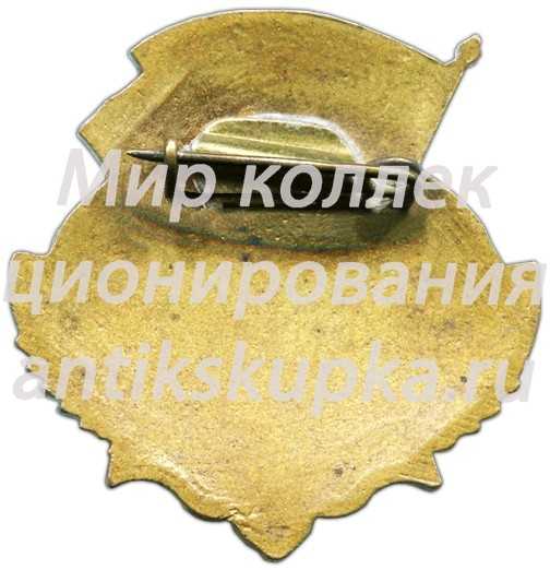 Знак «IX Спартакиада Казахской ССР. 1959» Знак «IX Спартакиада Казахской ССР. 1959»