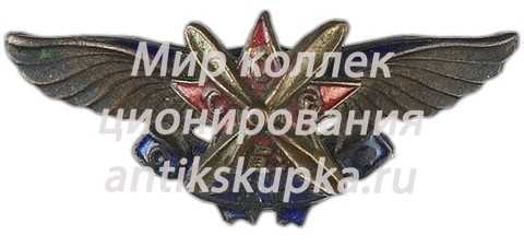Знак-эмблема Общества друзей воздушного флота. СССР Знак-эмблема Общества друзей воздушного флота. СССР