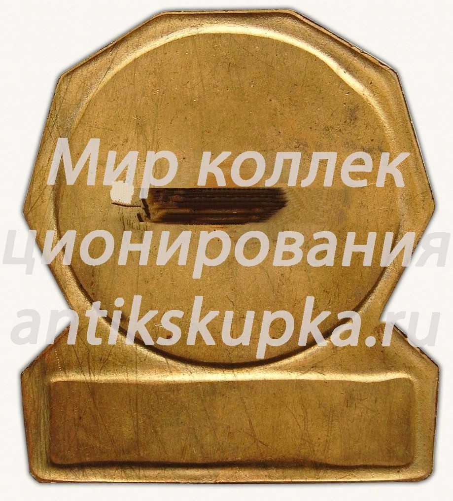Знак «Эстонский мотокросс. Таликросс. (EESTI NSV TALIKROSS KEILA-78. KULALINE)» Знак «Эстонский мотокросс. Таликросс. (EESTI NSV TALIKROSS KEILA-78. KULALINE)»