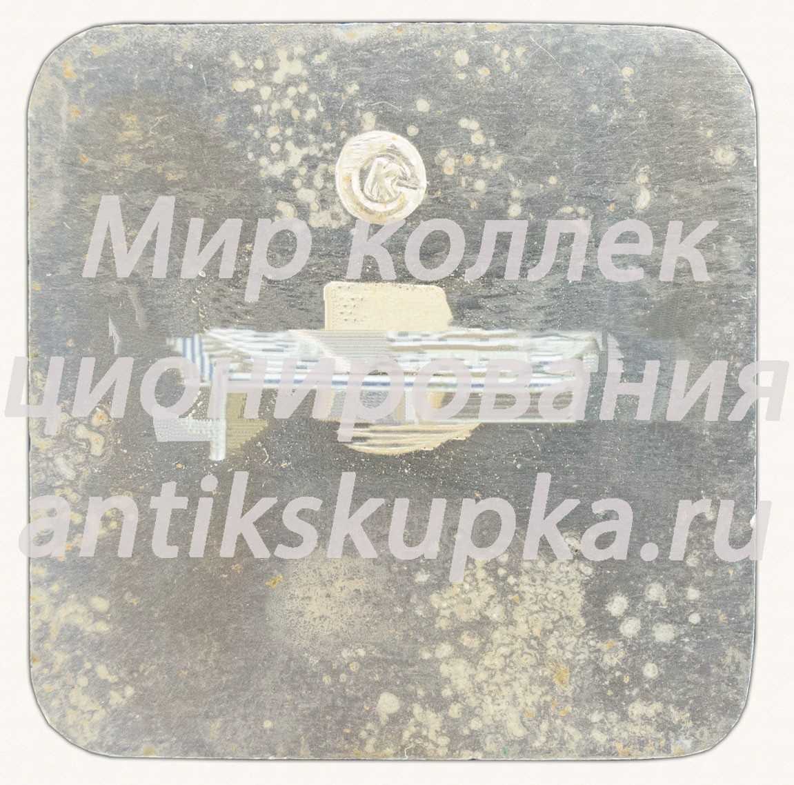 Знак «Кандалакша. 1986. Лыжные гонки. 52 праздник севера» Знак «Кандалакша. 1986. Лыжные гонки. 52 праздник севера»