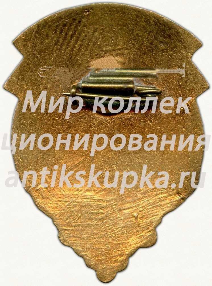 Знак кандидата в сборную Молдавской ССР для участия в III спартакиаде народов СССР Знак кандидата в сборную Молдавской ССР для участия в III спартакиаде народов СССР
