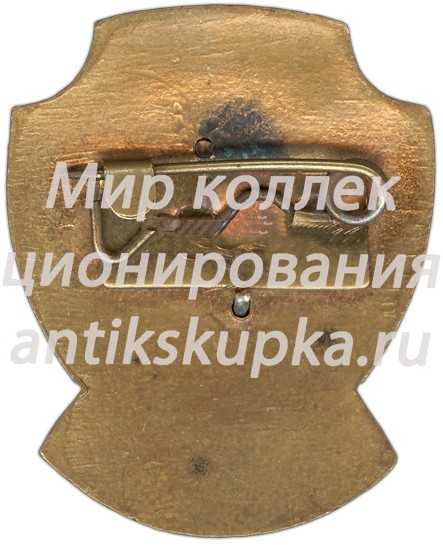 Знак «Кино. II Спартакиада Народов СССР» Знак «Кино. II Спартакиада Народов СССР»