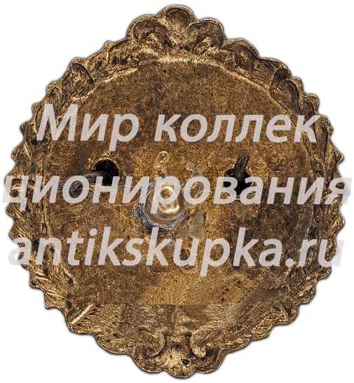 Знак комиссии помощи детям при Президиуме Моссовета «Друг детей» Знак комиссии помощи детям при Президиуме Моссовета «Друг детей»