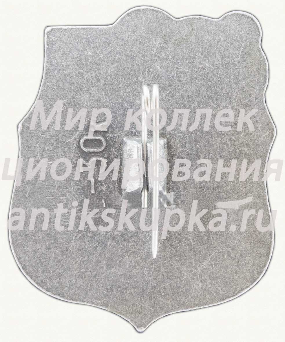 Знак «Корабль «Ингерманланд» 1715» Знак «Корабль «Ингерманланд» 1715»