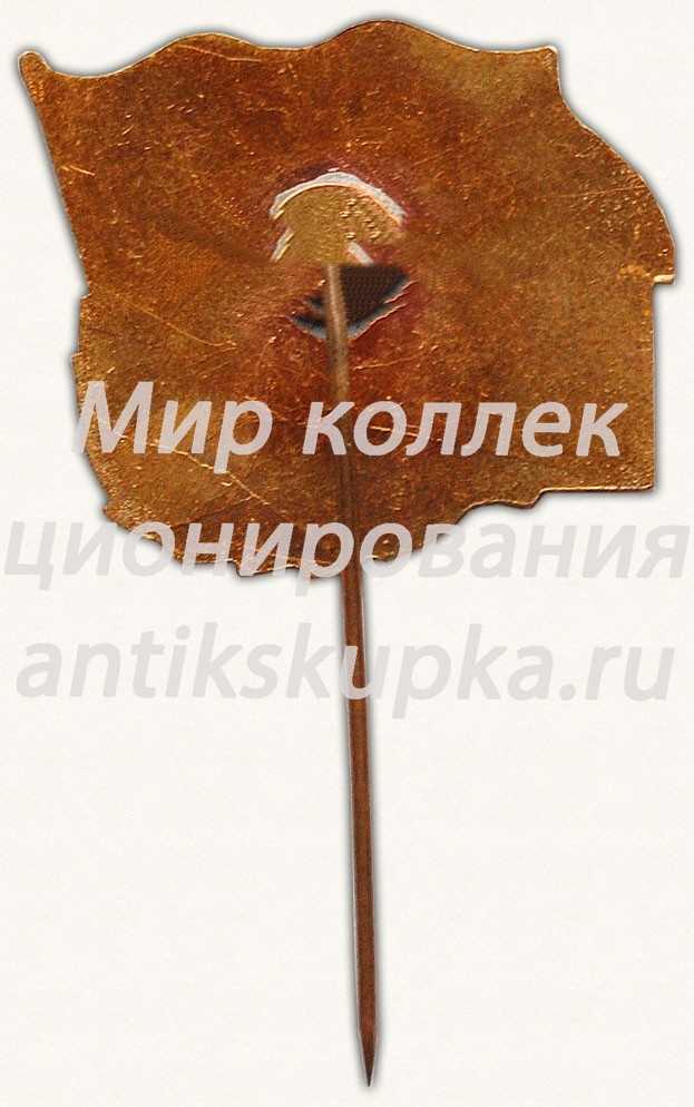 Знак «КСФ А.Соколов» Знак «КСФ А.Соколов»