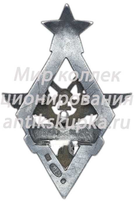 Знак «Курсы воздухоплавания охраны путей сообщения» Знак «Курсы воздухоплавания охраны путей сообщения»