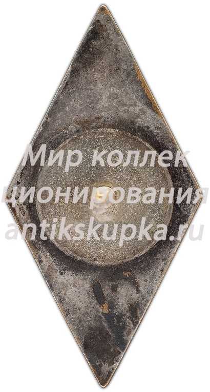 Знак «ЛАТУ. Ленинградское артиллерийско-техническое училище» 2 Знак «ЛАТУ. Ленинградское артиллерийско-техническое училище» 2