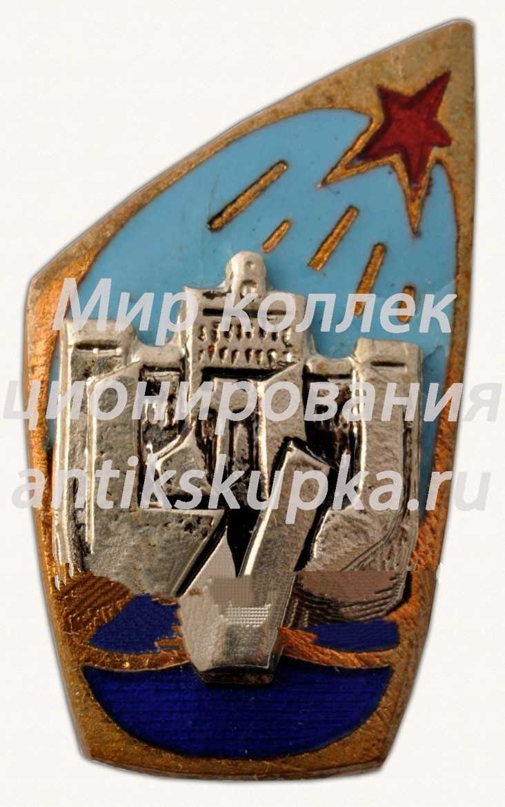 Знак «Латвийский государственный университет (LVU)» Знак «Латвийский государственный университет (LVU)»
