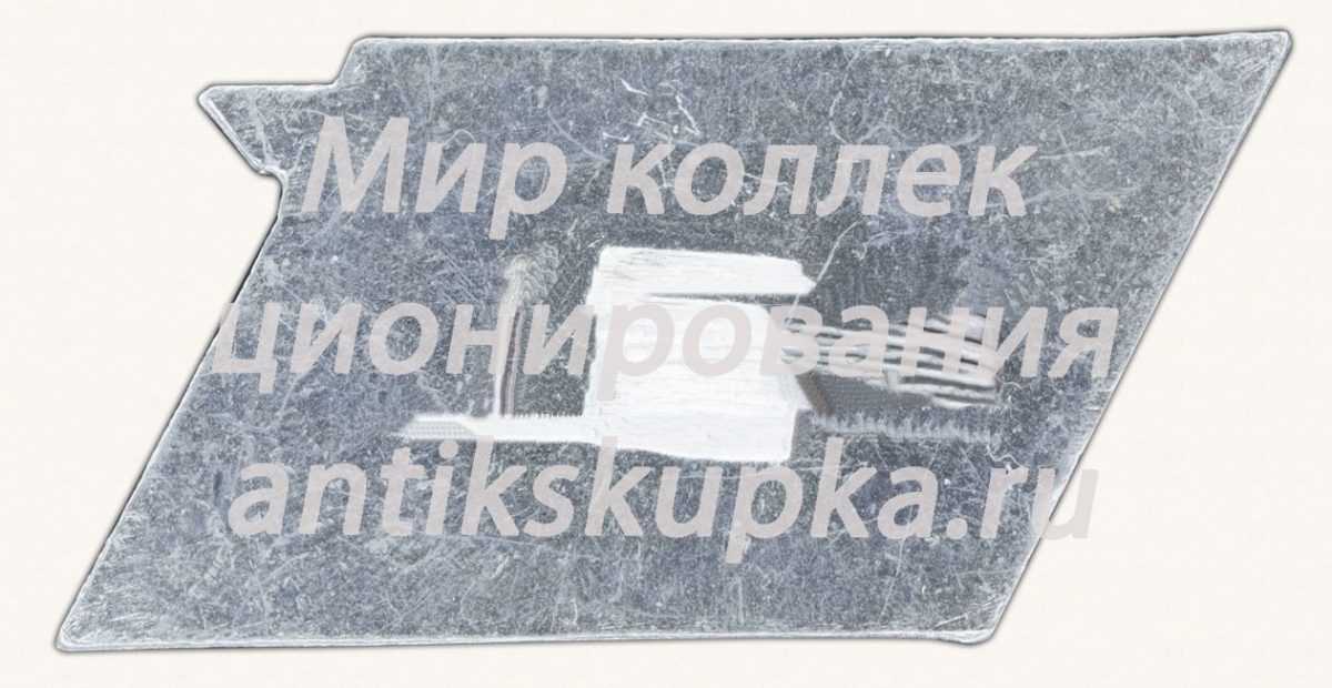 Знак «Лед надежды ДСО «Юность»» Знак «Лед надежды ДСО «Юность»»